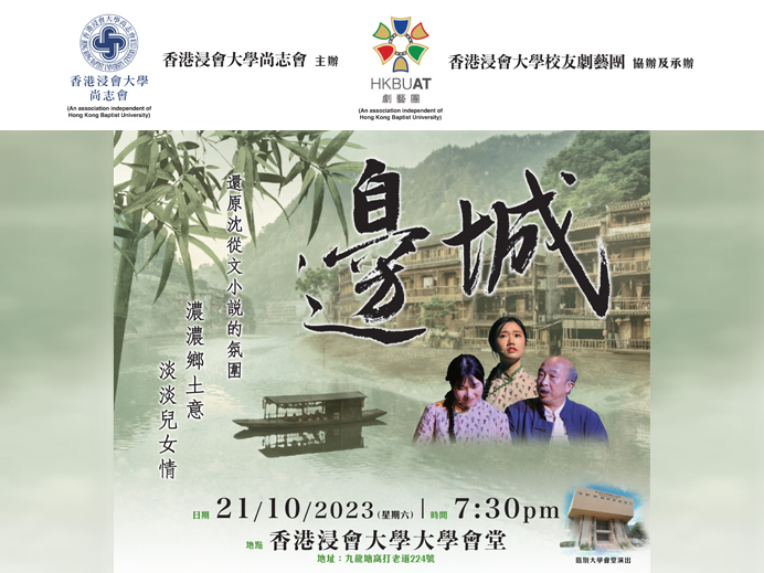 台湾经典戏剧有哪些